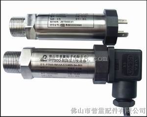 普量电子气压传感器PT500-501