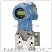 2051CG 压力变送器品牌