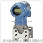 2051CG 压力变送器品牌