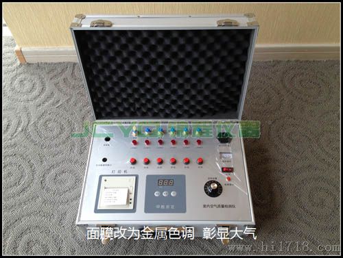 北京甲醛检测仪 室内环境污染的注意事项 