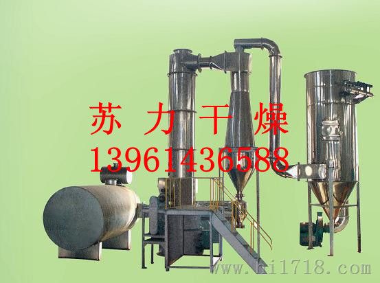 橡胶助剂干燥机