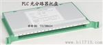 熔纤盘