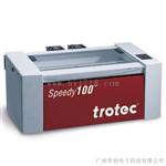 卓泰克speedy100 激光雕刻机是同类产品中速度快的价格公平