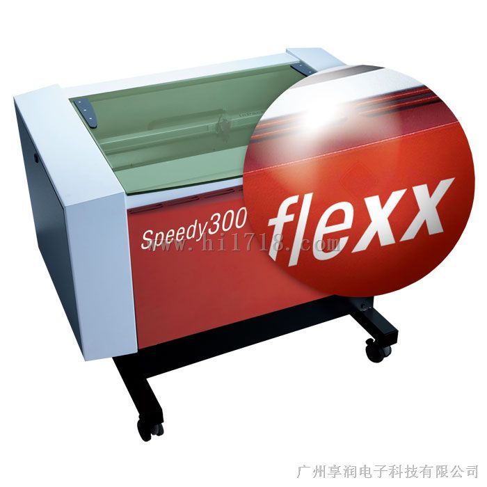 Speedy 300 flexx激光雕刻机-集成CO2和光纤两种光源