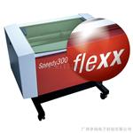 Speedy 300 flexx激光雕刻机-集成CO2和光纤两种光源