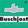 德国Buschjost（宝硕）电磁阀