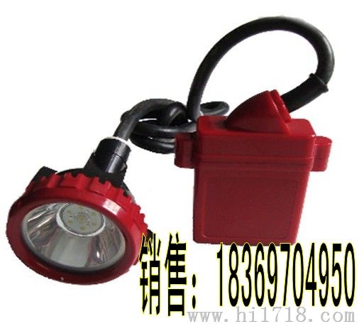 矿用KL4LM（A)安全型大功率锂电矿灯