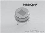 供应 PIR300B-P 热释电红外传感器