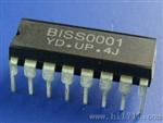 供应BISS0001 信号处理芯片