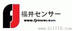 供应BISS0001 信号处理芯片