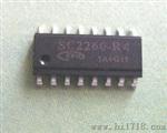 供应SC2260 无线编解码芯片