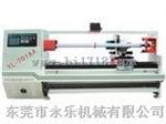 YL-702c双轴双刀自动切台