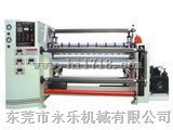 YL-406贴合分条机