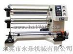YL-507精密分条机