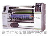 YL-215气刀文具分条机