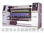 YL-215气刀文具分条机