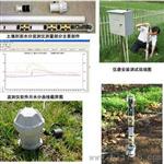 吉林地区TZS-P4型土壤水分剖面测试仪