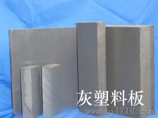 进口PVC板/南亚PVC板