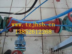 钢衬塑喷射器