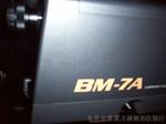 辉度计BM-7A