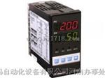 V200温控器现货价格|ARICO长新厂家|印染机专用温度控制器
