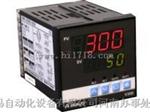V300长新温度控制器价格|ARICO长新温控器代理|工业烤箱专用温控器