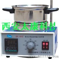 集热式磁力搅拌器DF-101B/集热式磁力搅拌器DF-101S