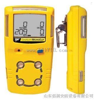 MAX XT4泵吸四合一气体检测仪
