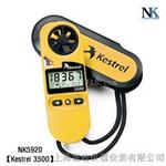 NK5920-NK3500風速氣象儀