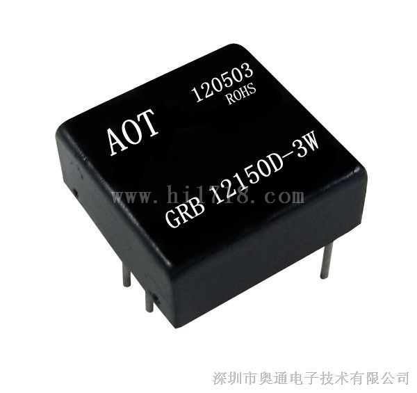 100V/120V/250V(升压模块)GRB系列非隔离DC-DC电源模块