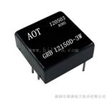 100v/120V/250v(升压模块)GRB系列非隔离DC-DC电源模块