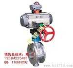 D643H气动硬密封蝶阀