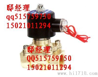 2W-320-32电磁阀
