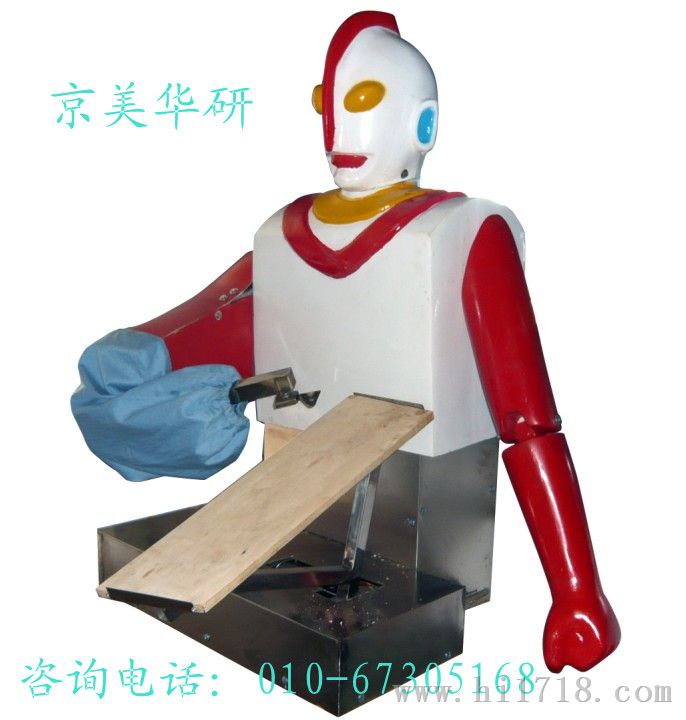 机器人削面机厂家