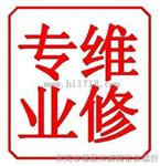 维修卡尺