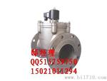 ZDF-20电磁阀 AC220V DC24V