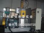 35L密炼机
