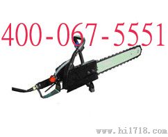 QLJ6000矿用气动链条锯