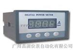 带4-20MA 输出电流表广东 带4-20MA 输出电压表