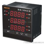 HB436V/HB439V智能三相电压表广州