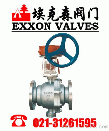不锈钢氧气球阀
