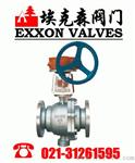不锈钢氧气球阀