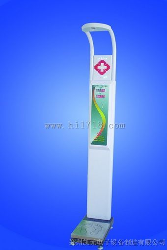 厂家供应医用测身高体重电子秤HW-600Y