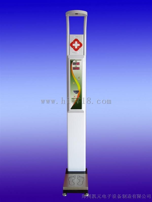 厂家供应医用测身高体重电子秤HW-600Y