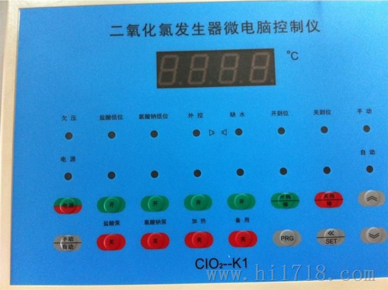 二氧化氯发生控制器CLO2-K1