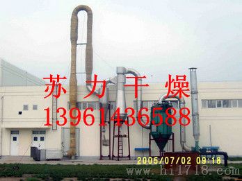 乌洛托品干燥机