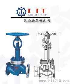 进口低温截止阀|进口电动低温截止阀