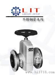 进口不锈钢管夹阀