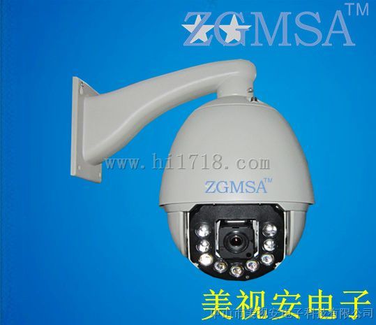 高清红外球机 红外中速球