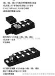 德国穆尔分线盒 华东区域总代理